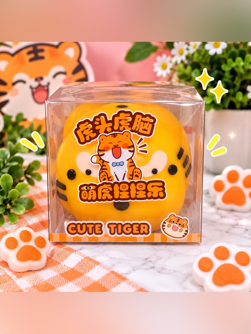 Cute Tiger Squishy Squeeze Stress Fidget Toy NWT Box